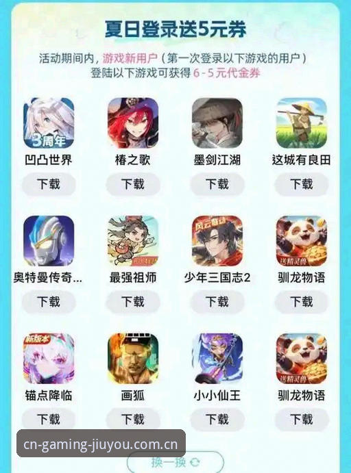 九游娱乐平台GAMING HUB登录迎来最新动态：用户实测体验与常见疑问全解答