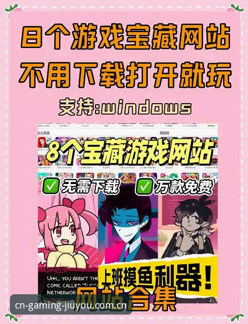 3种方法搞定九游官网CN游戏平台安装：避开90%的人踩过的坑